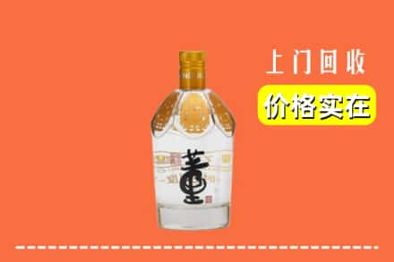 重庆黔江区回收董酒