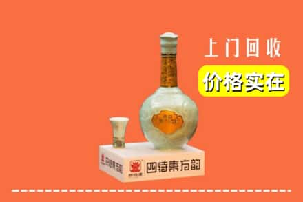 重庆黔江区回收四特酒