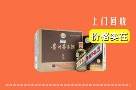 重庆黔江区回收彩釉茅台酒